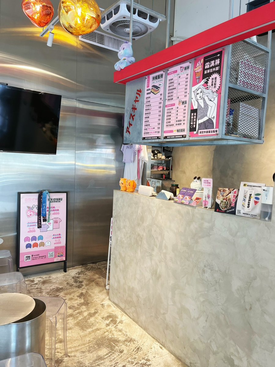 TWN-04-25-1029-003 店内