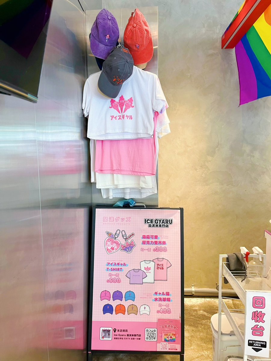 TWN-04-25-1029-005 服と帽子