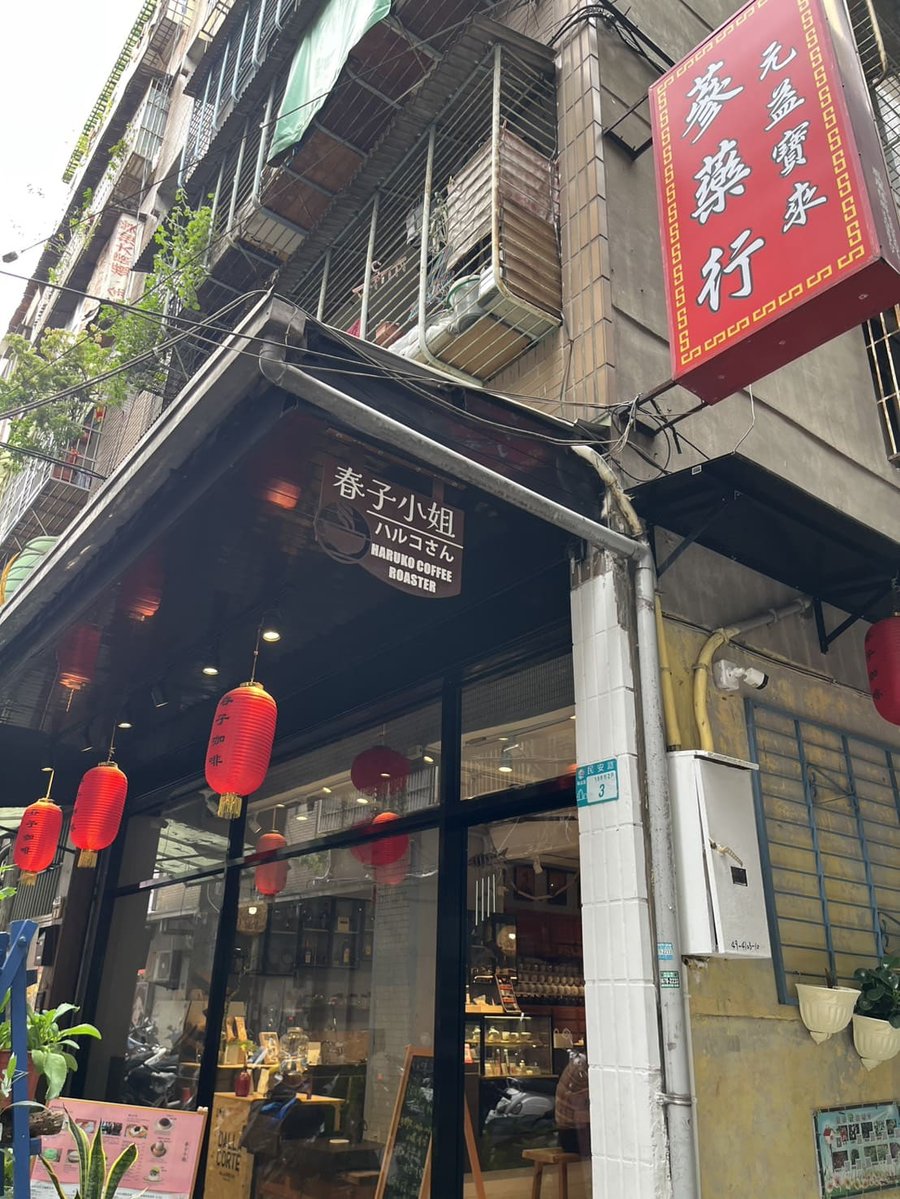 店前