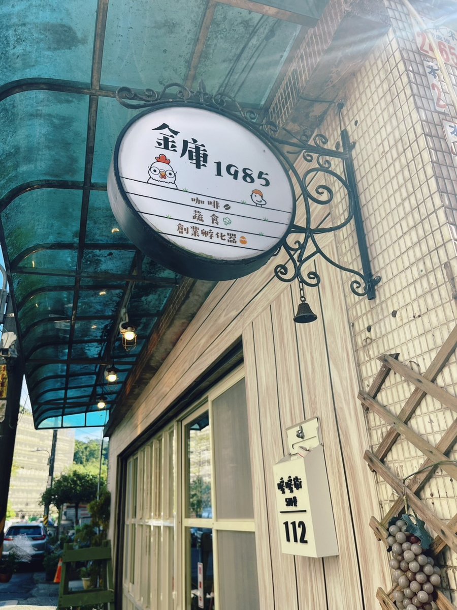 TWN-04-26-0109-002 鶏とヒヨコの看板