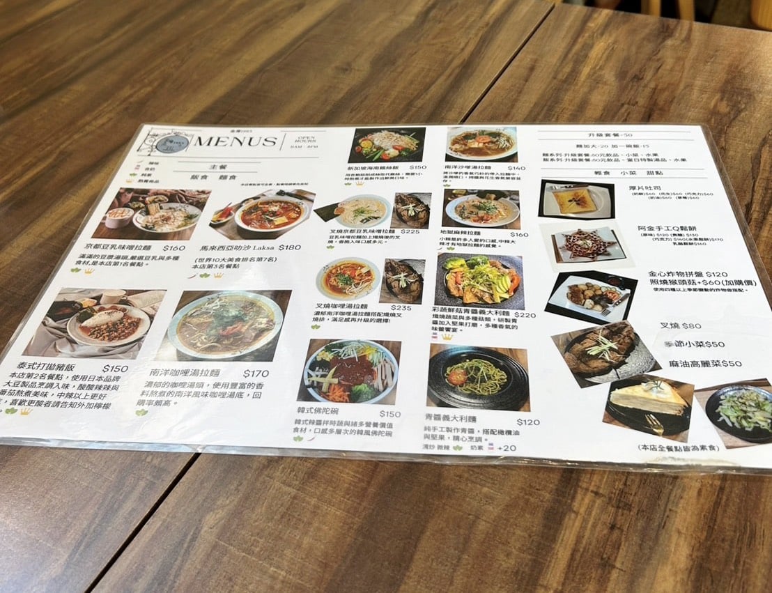 TWN-04-26-0109-005 メニュー