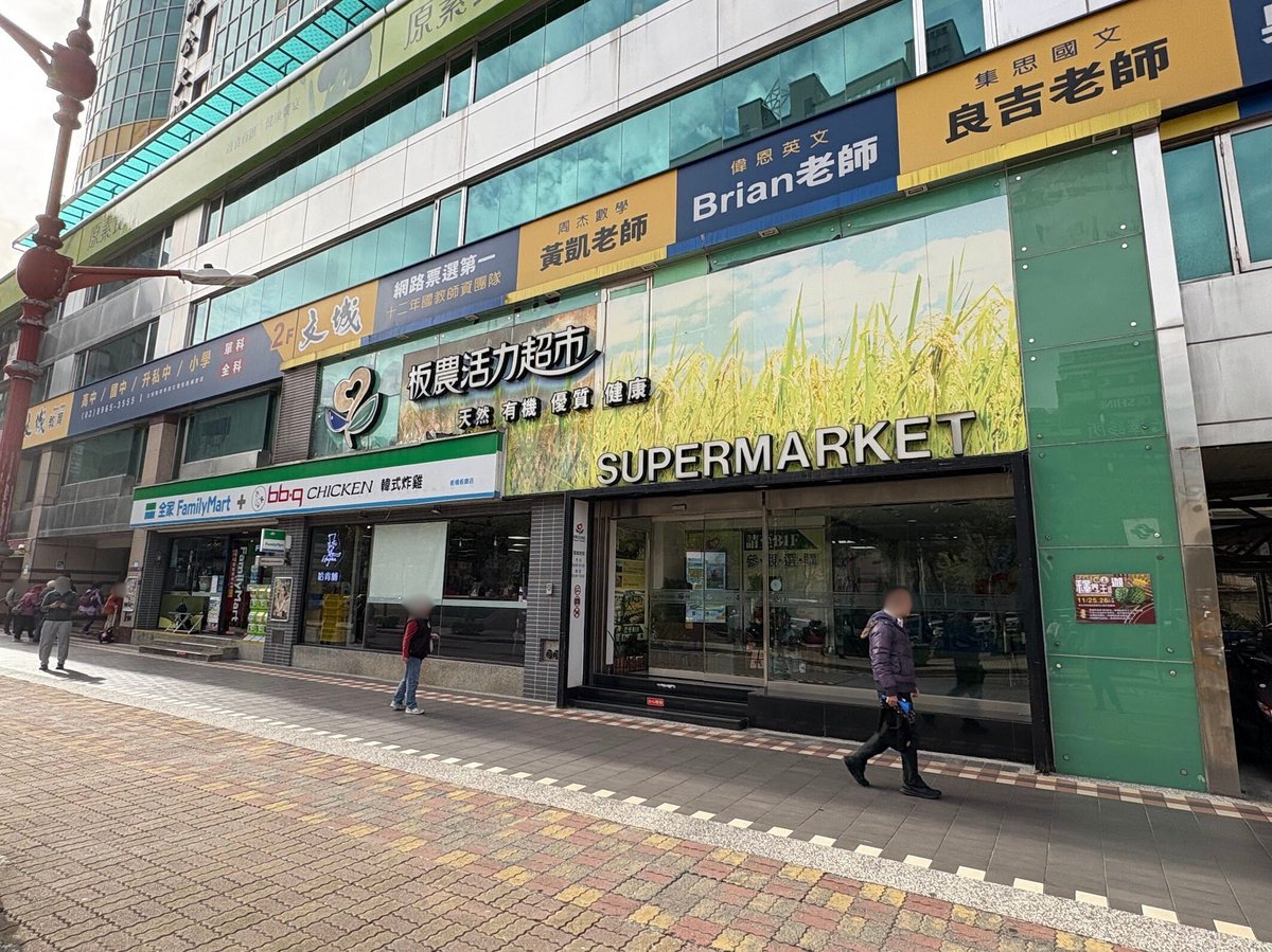 TWN-05-26-0129-002スーパー外観