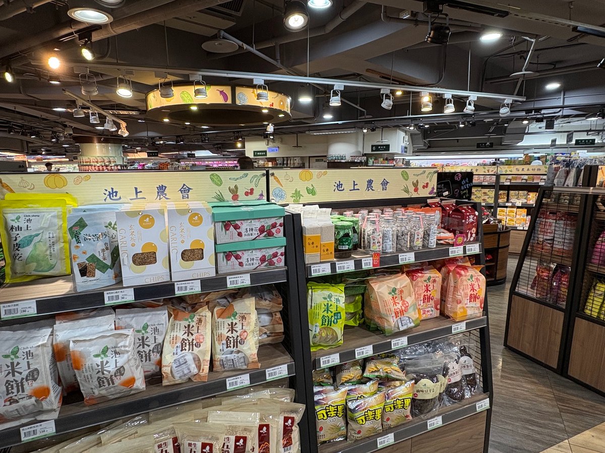 TWN-05-26-0129-004 池上農会