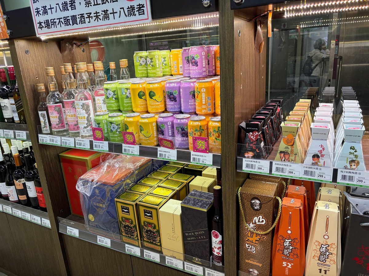 TWN-05-26-0129-006酒売り場