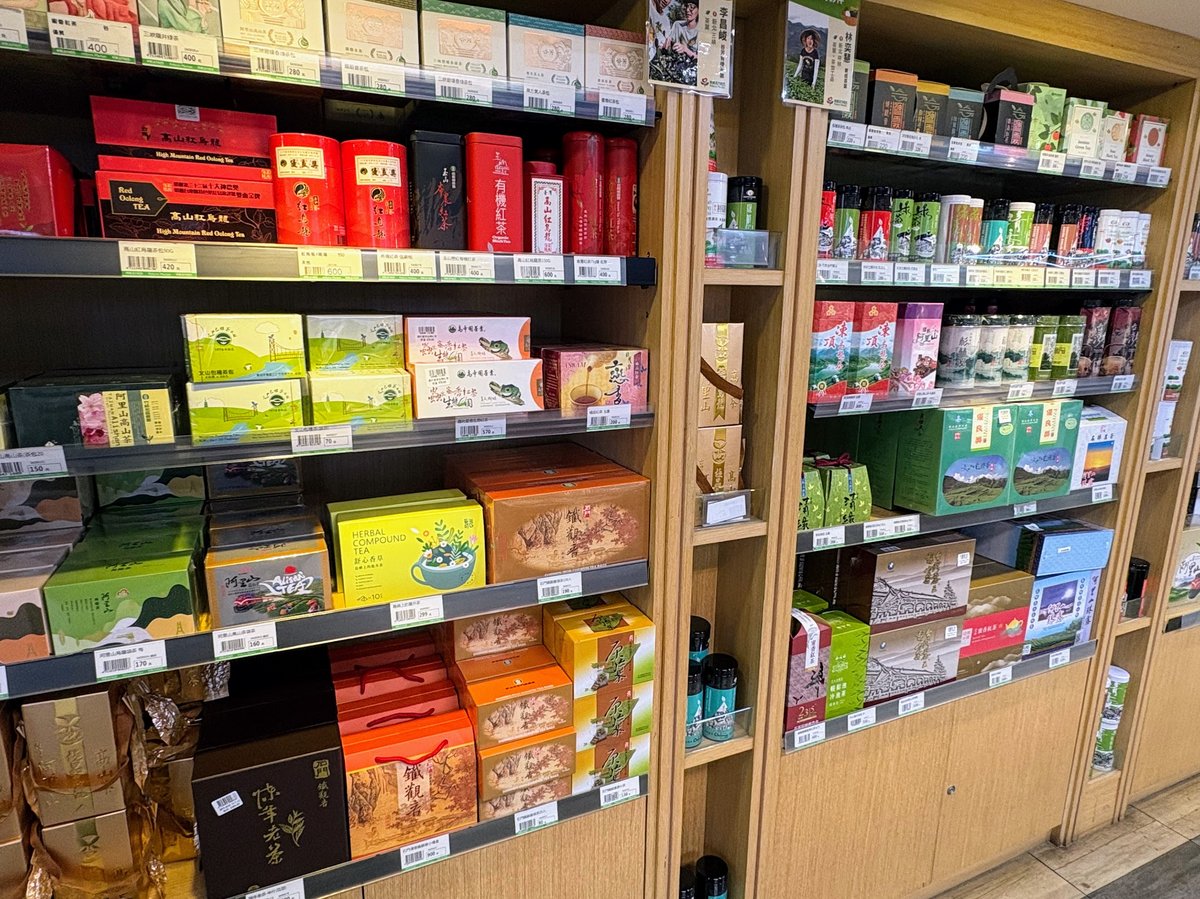 TWN-05-26-0129-007茶売り場