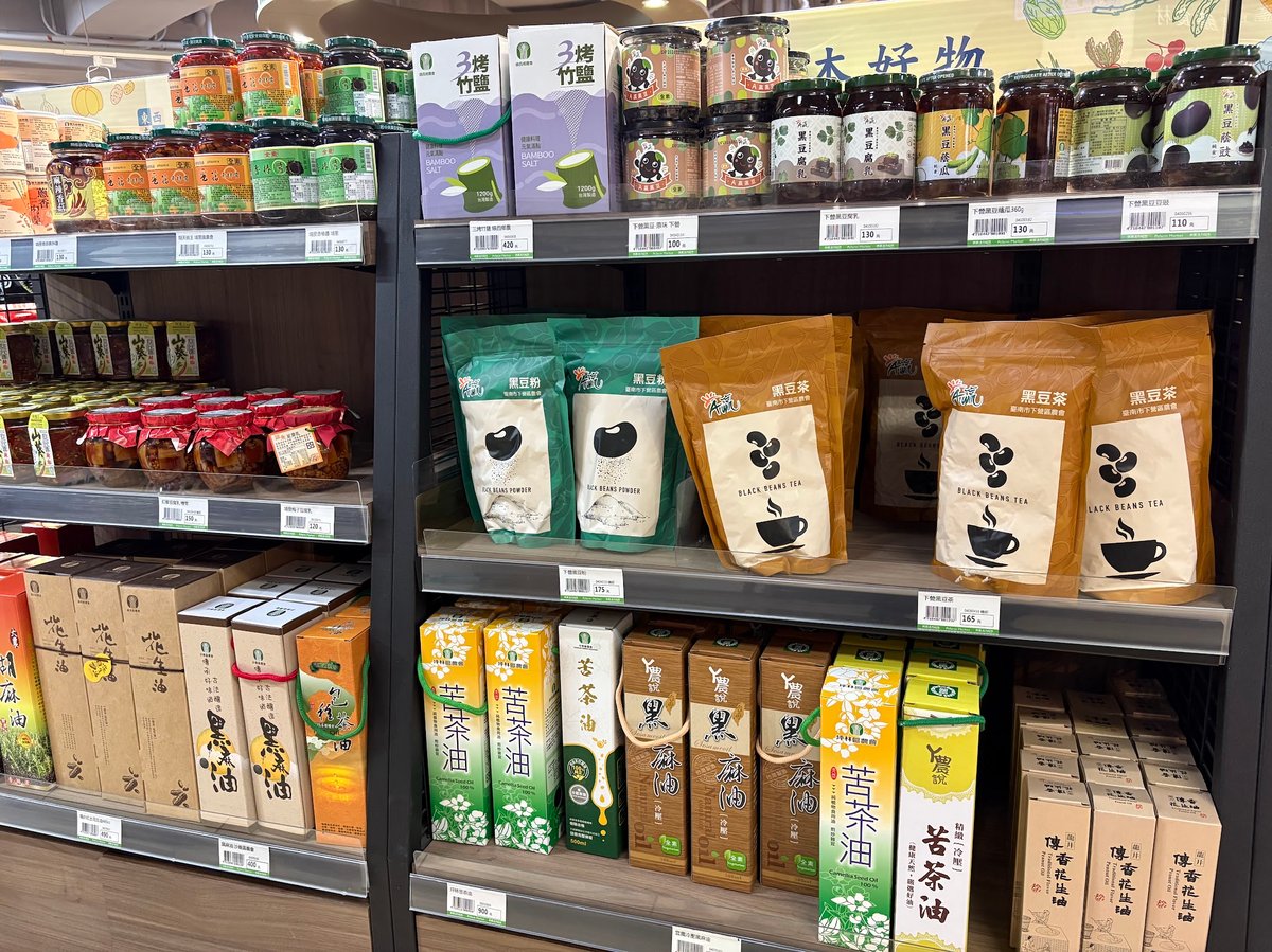 TWN-05-26-0129-008調味料