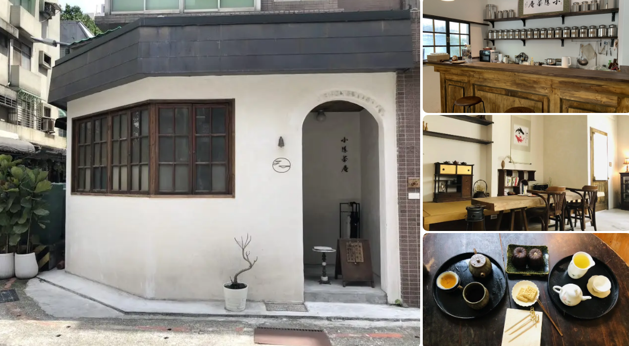 小隱茶庵（シャーインチャアン）東門店