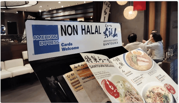 イスラム教の豆知識！「ハラル・ノンハラル」って何？【知りたい！現地の暮らし】