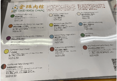 ちまきのメニュー