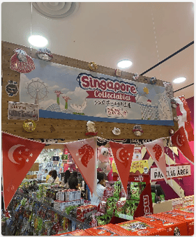 シンガポールのお土産