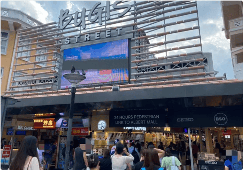 Bugis Street 