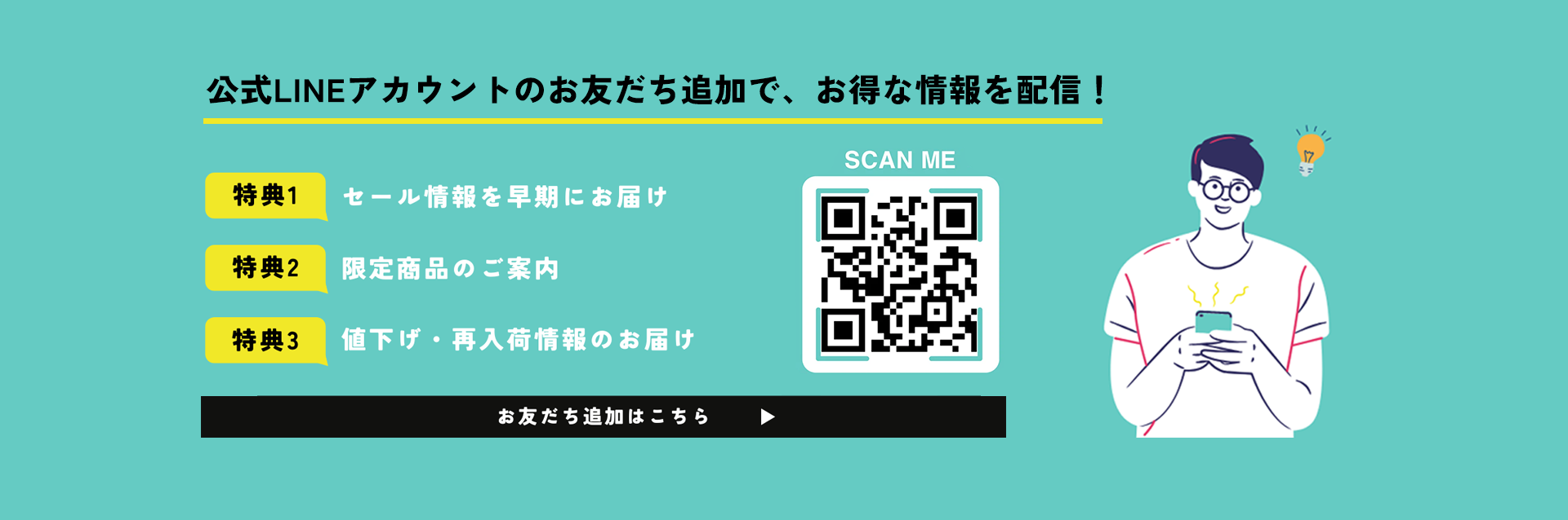 line-banner-01