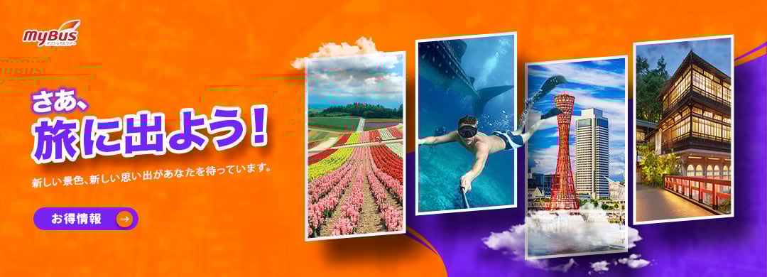 mybus-banner-01