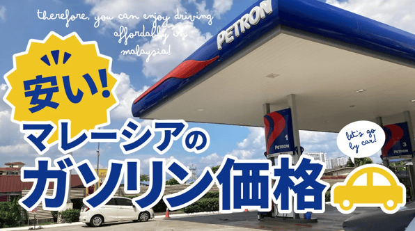 petrol
