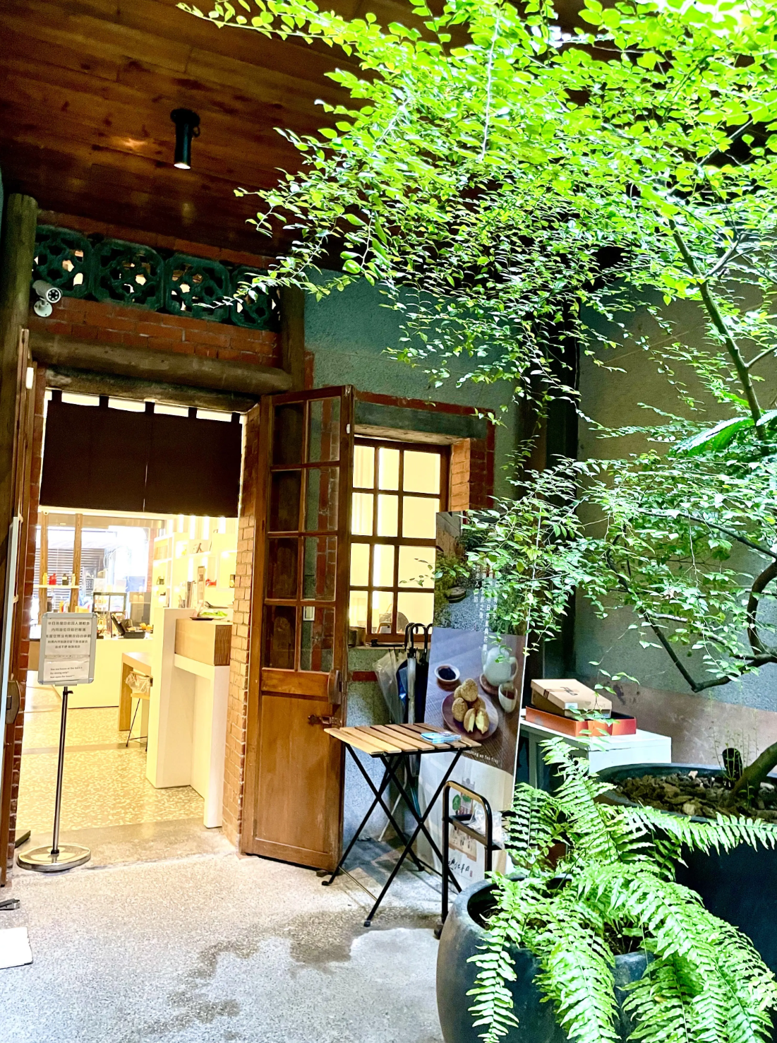 半日茶屋