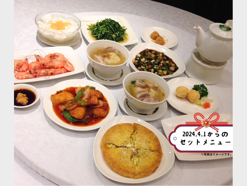 台湾料理店を代表するといわれる「欣葉」。 台湾在住者邦人も「欣葉に外れ無し」と評価し、家族や友人、商用の際に安心して選ぶお店です。 日本人好みのメニューをセレクトした、マイバスだけのメニュー、 欣葉名物「もちもち杏仁豆腐」も取り入れました。 毎日にぎわう安心の老舗で、台湾料理を味わってみませんか。