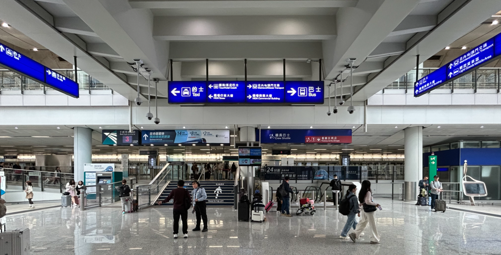 HK Airport info